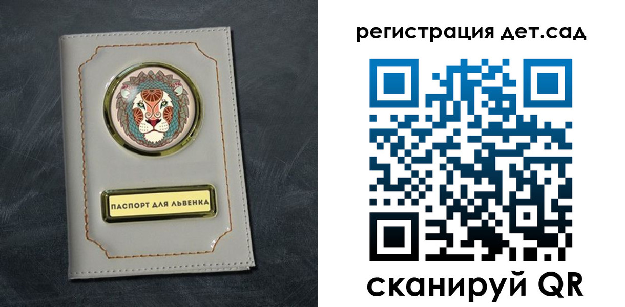 временная регистрация гарантия в Воронежской области