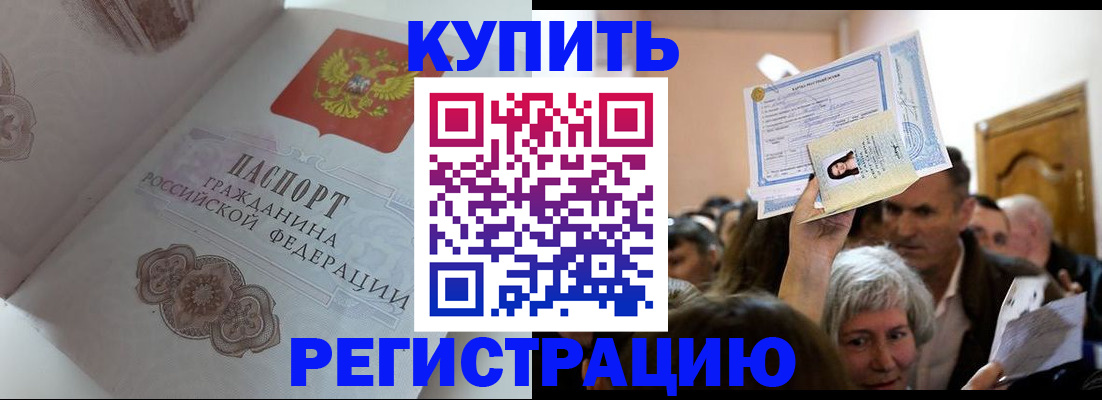 регистрация для дет. сада в Воронежской области